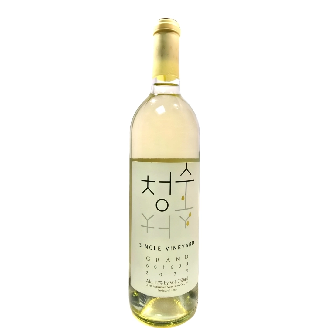 APEC 만찬장에 오른 안산시 대부도의 ‘청수와인’. 그린영농조합 제공