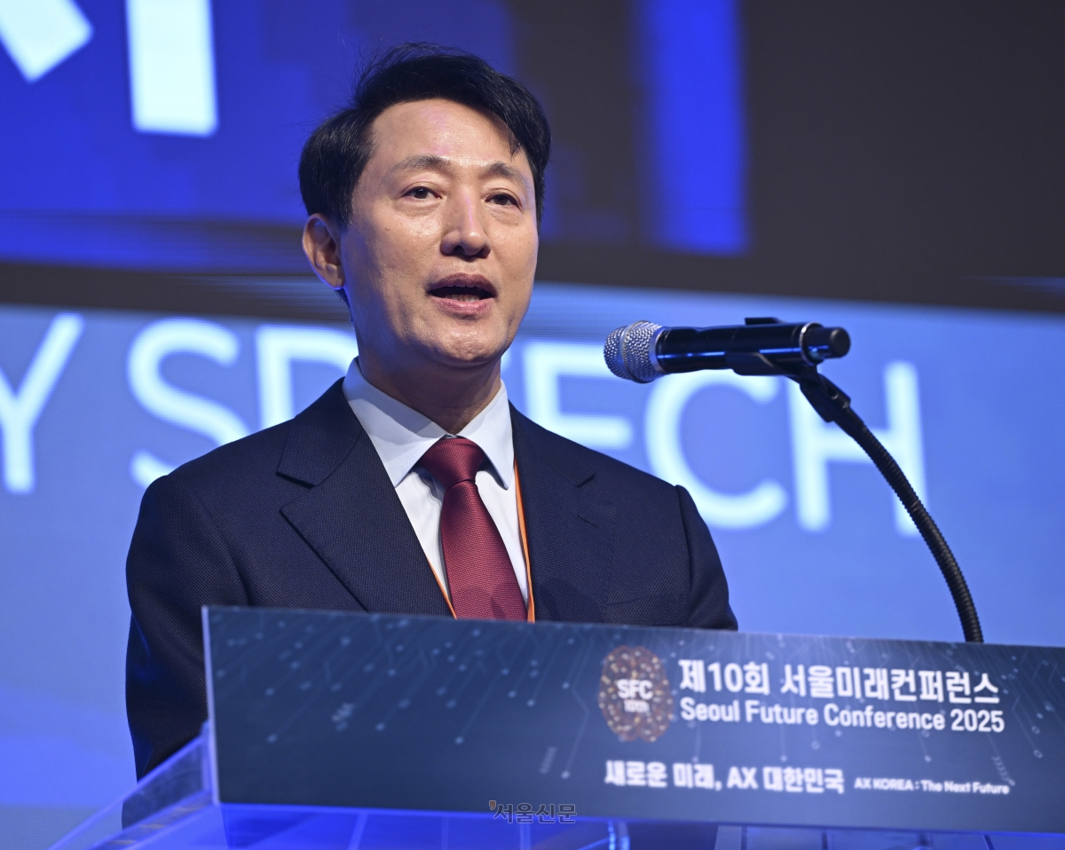 오세훈 서울시장이 지난 5일 서울 중구 신라호텔에서 ‘새로운 미래, AX 대한민국’ 이라는 주제로 열린 제10회 서울미래컨퍼런스 개막식에서 축사를 하고 있다. 2025.11.5 이지훈 기자