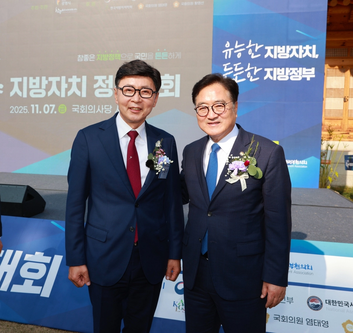 보성군이 ‘2025 참좋은 지방자치 정책대회’에서 ‘클린600’사업으로 대상을 수상했다. 김철우 군수와 우원식 국회의장이 기념사진을 찍고 있다.