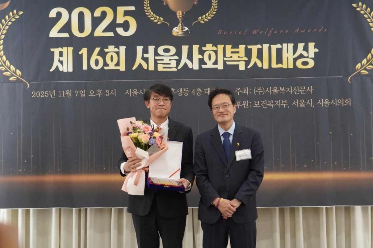 지난 7일 ‘제16회 서울사회복지대상 대회장상’을 수상한 이병도 의원(왼쪽)