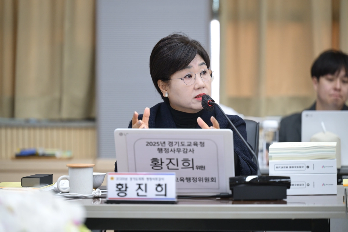 황진희 의원이 11월 10일 제387회 정례회 행정사무감사에서 성남·시흥·포천·가평교육지원청을 대상으로 질의하고 있다.(사진=경기도의회)