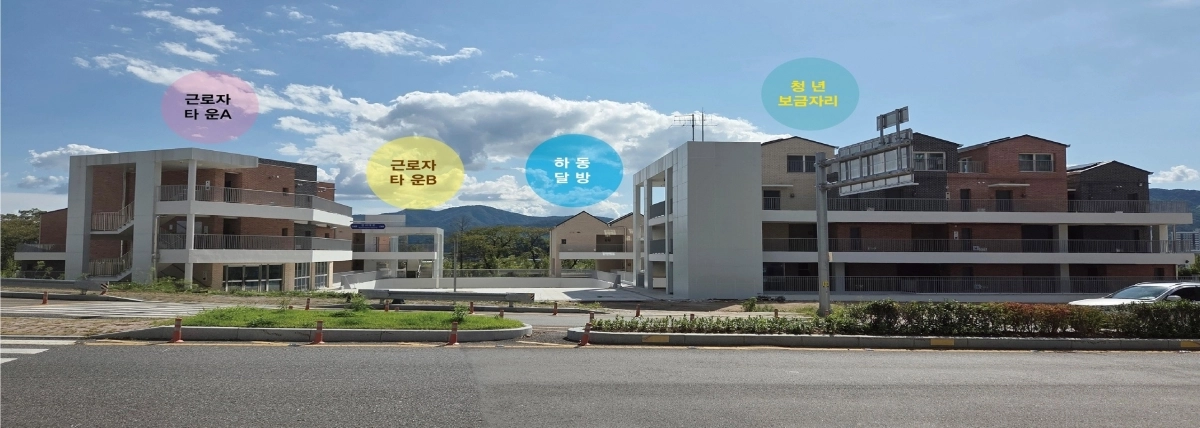 하동 청년타운. 2025.11.10. 하동군 제공