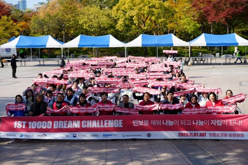 법무법인 대륜이 설립한 공익사단법인 인연법 관계자 등이 지난 1일 만보드림 챌린지에 참여한 뒤 기념 촬영을 하고 있다. 법무법인 대륜 제공