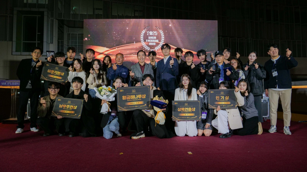 제3회 K-웹드라마 어워드에서 대상(황금해나루상)을 수상한 경기도의회 웹드라마 ‘의원탐정 기도경’ 제작진과 출연진이 시상식장에서 기념촬영을 하고 있다.(사진=경기도의회)