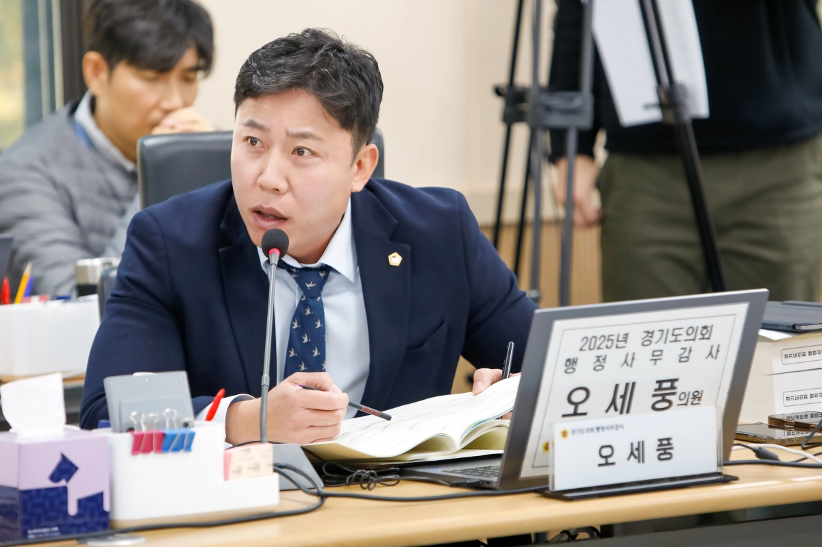 오세풍 의원이 11월 10일 성남교육지원청에서 열린 2025년도 교육행정위원회 행정사무감사에서 질의하고 있다.(사진=경기도의회)