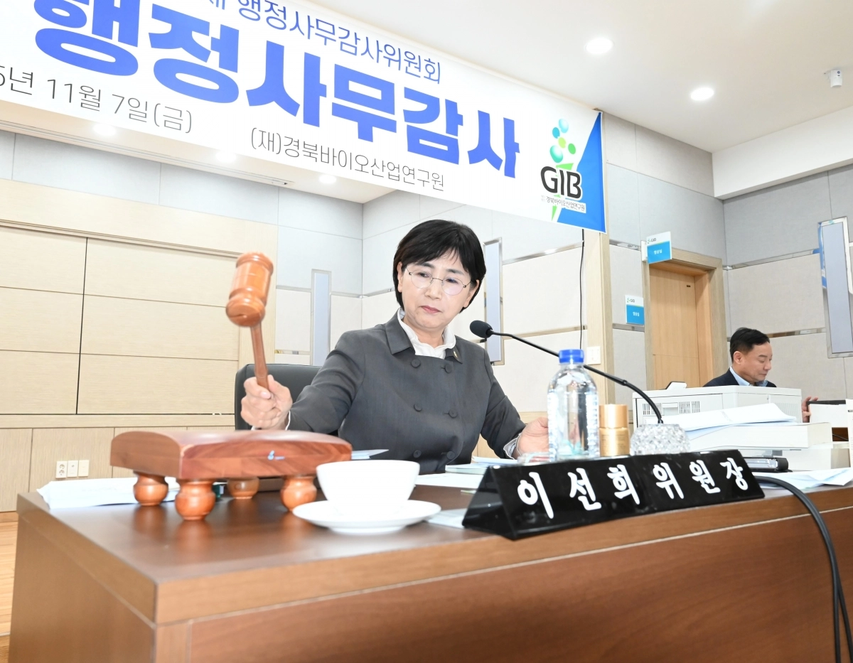 지난 7일 이선희 기획경제위원장이 안동 소재 경북바이오산업연구원 회의실에서 행정사무감사 진행을 위해 의사봉 두드리고 있다. 경북도의회 제공