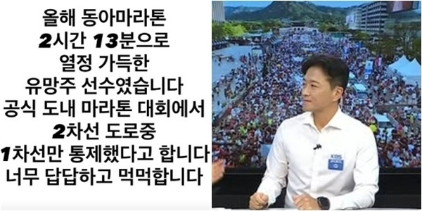 배우 진태현 인스타그램 캡처