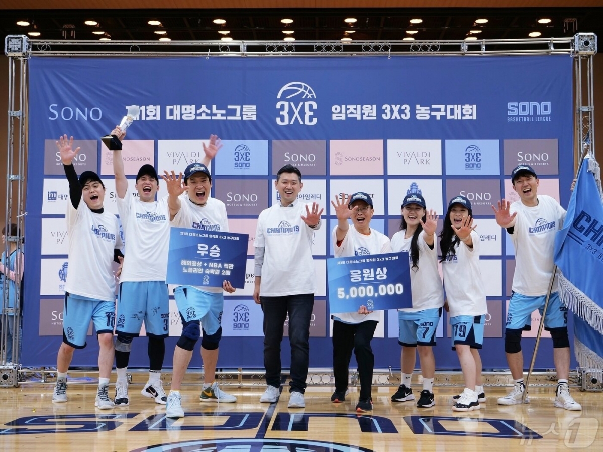 서준혁(왼쪽 네 번째) 대명소노그룹 회장이 지난해 4월 강원 홍천시 비발디파크 소노 아레나 경기장에서 열린 임직원 농구대회 우승팀 선수들과 함께 웃으며 기념사진을 찍고 있다. 대명소노는 2023년 한국프로농구(KBL) ‘소노 스카이거너스’ 농구단을 창단하면서 아레나 경기장을 농구 전용 구장으로 탈바꿈했다. 소노인터내셔널 제공