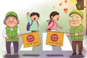 선진 교통문화, 주역들의 빛나는 그 헌신 [제18회 교통문화발전대회]