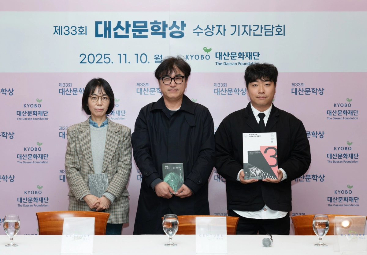 제33회 대산문학상 수상자로 선정된 신해욱(왼쪽부터) 시인, 이기호 소설가, 주은길 극작가.  연합뉴스