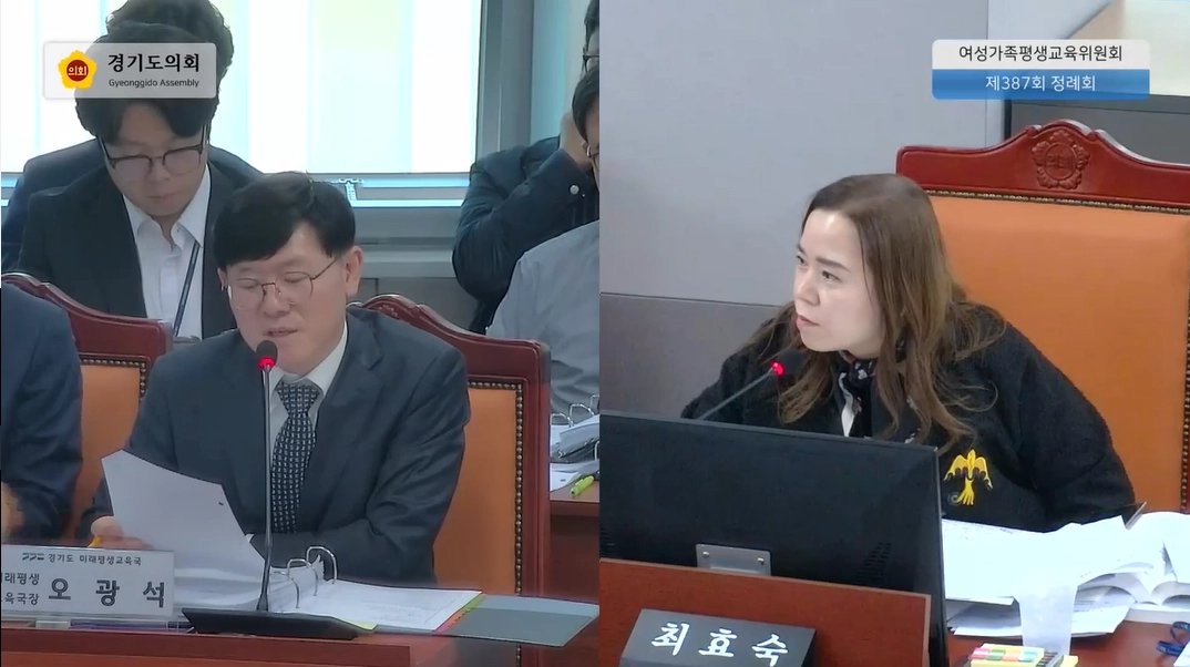 최효숙 의원이 10일 제387회 정례회 중 열린 2025년 경기도의회 여성가족평생교육위원회 행정사무감사에서 질의하고 있다.(사진=경기도의회)