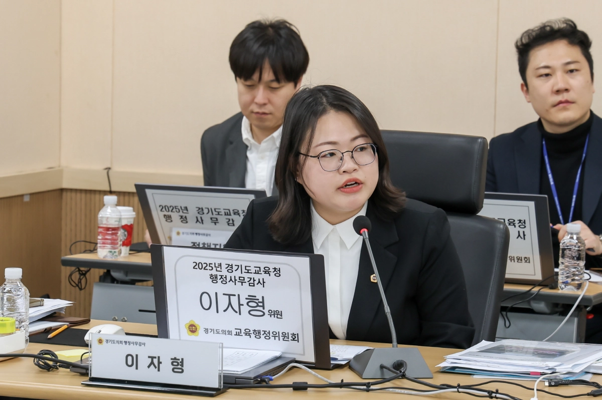 이자형 의원이 11월 10일 성남, 시흥, 포천, 가평교육지원청을 대상으로 진행한 행정사무감사에서 피감기관을 상대로 질의하고 있다.(사진=경기도의회)