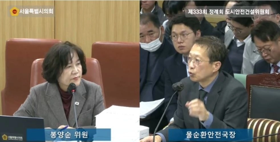 지난 10일 열린 2025년 도시안전건설위원회 물순환안전국 행정사무감사에서 물순환안전국장에게 질의하는 봉양순 의원