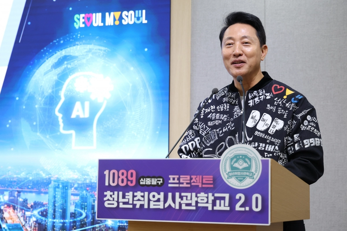 청년취업사관학교 2.0 추진계획 발표하는 오세훈 시장