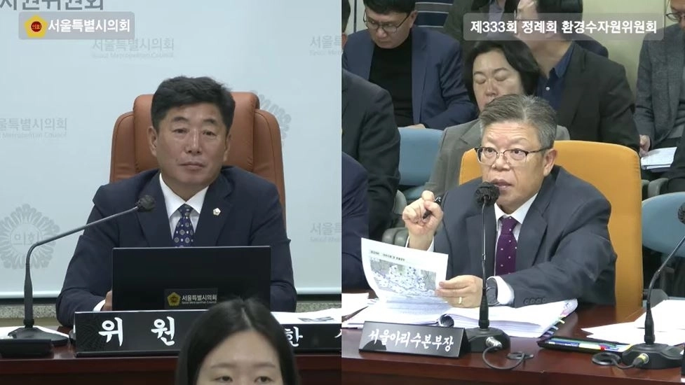 지난 10일 열린 제333회 정례회 환경수자원위원회 아리수본부 행정사무감사에서 서울아리수본부장에게 질의하는 한신 의원