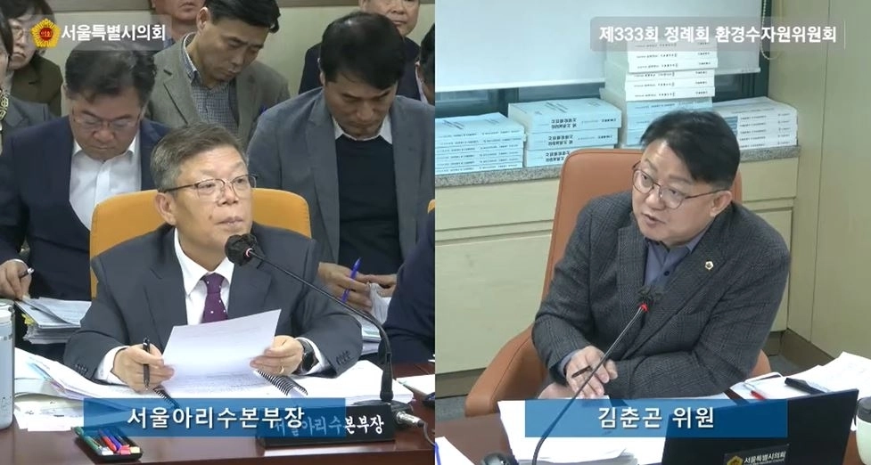 지난 10일 열린 제333회 정례회 아리수본부 행정사무감사에서 서울아리수본부장에게 질의하는 김춘곤 의원