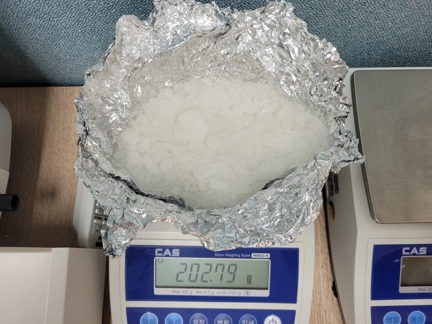 경찰이 압수한 필로폰 일부. 서울경찰청 제공