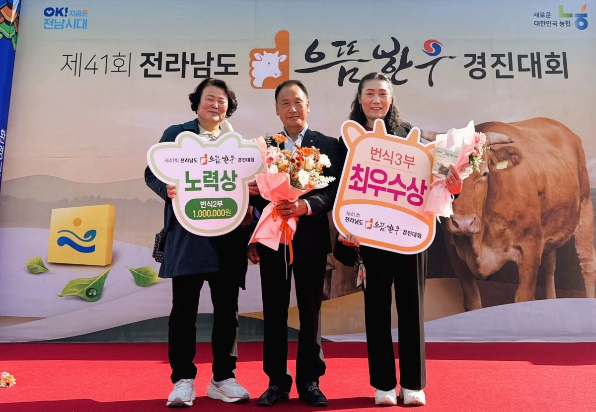장성 명품 한우가 ‘제41회 전라남도 으뜸한우 경진대회’에서 2개 부문을 수상했다. (장성군 제공)