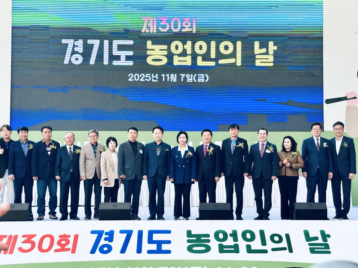 정윤경 부의장이 7일 국립농업박물관에서 개최된 제30회 경기도 농업의 날 기념식에 참석해 내빈들과 기념촬영을 하고 있다.(사진=경기도의회)