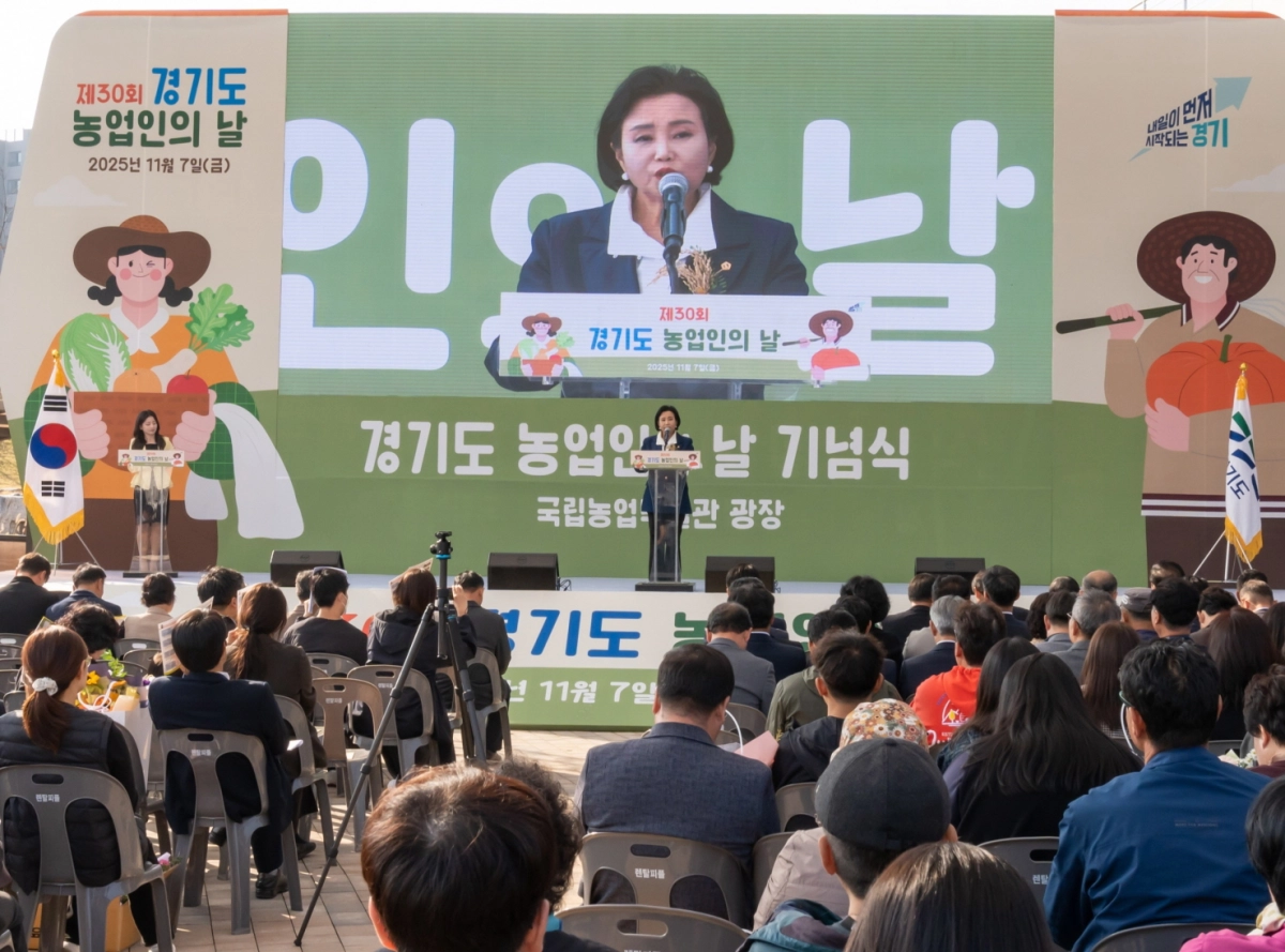 정윤경 부의장이 제30회 경기도 농업의 날 기념식에서 축사를 하고 있다.(사진=경기도의회)