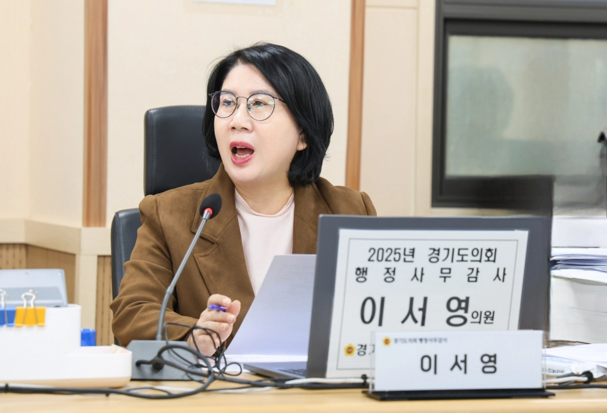 이서영 의원이 10일 열린 2025년도 경기도교육청 행정사무감사에서 피감기관을 상대로 질의하고 있다.(사진=경기도의회)