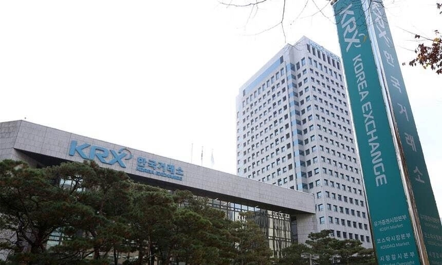 서울 여의도 한국거래소 전경. 연합뉴스