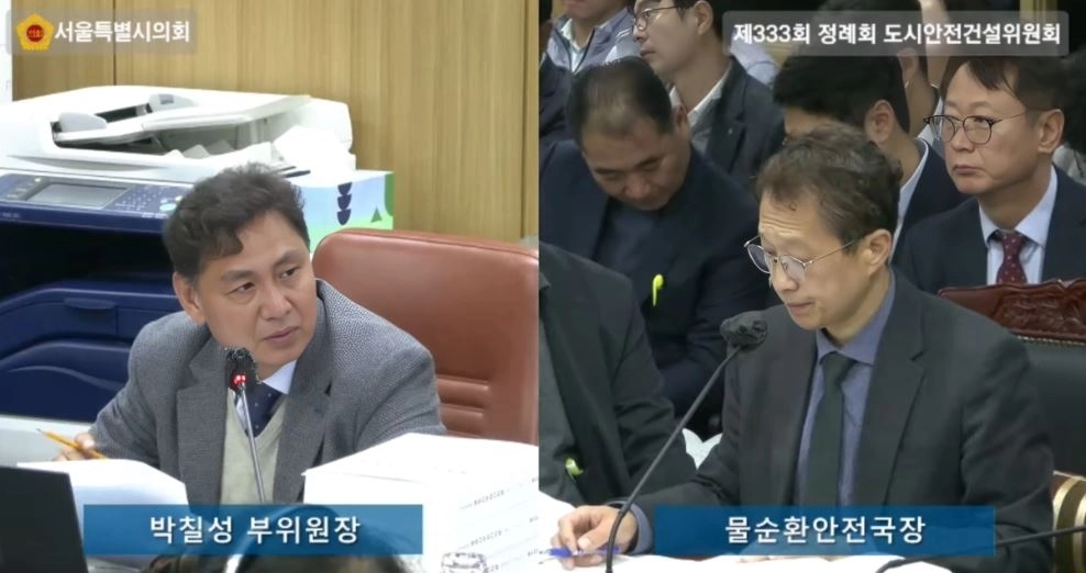 지난 10일 열린 서울시의회 제333회 정례회 도시안전건설위원회 소관 물순환안전국 행정사무감사에서 물순환안전국장에게 질의하는 박칠성 의원