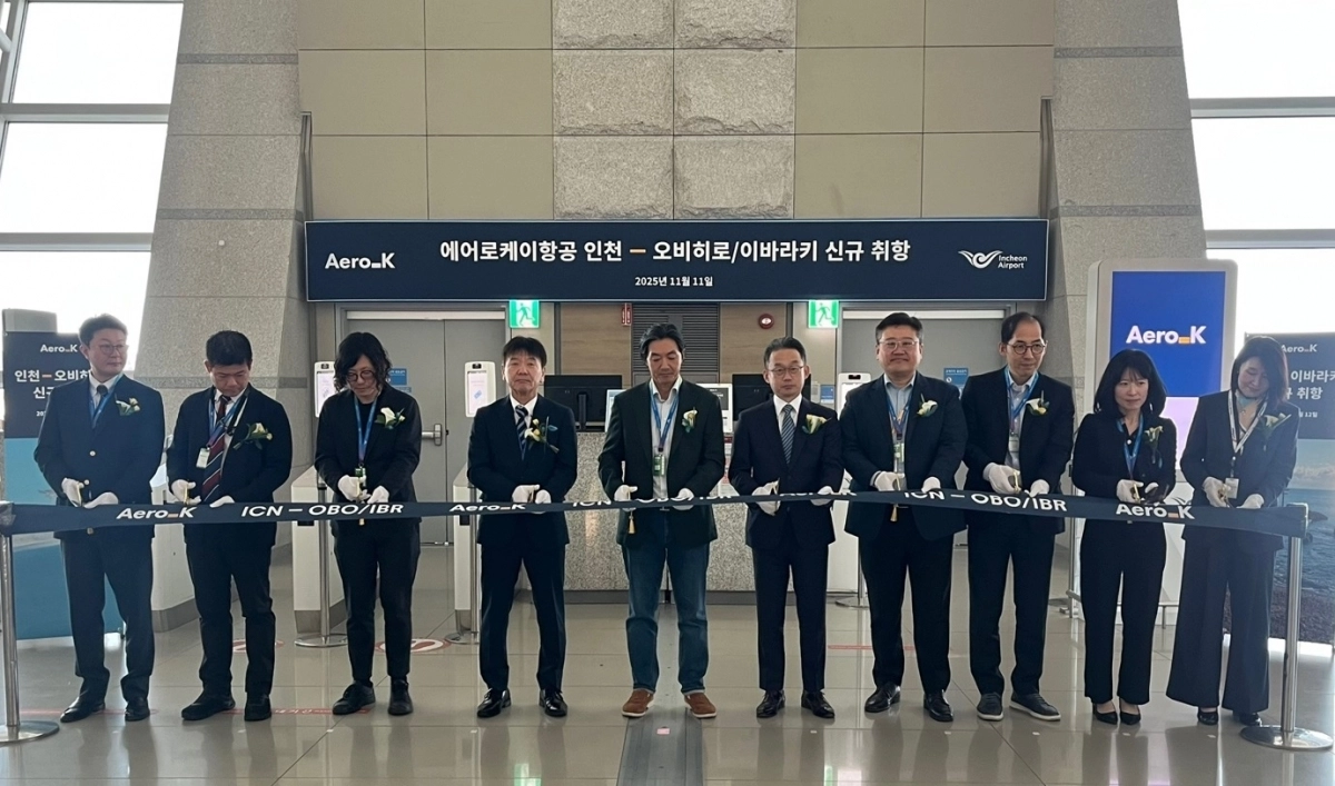 인천-오비히로·이바라키 신규 취항 행사. 인천공항공사 제공