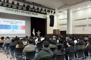 관악구, 미래 20년 이끌 ‘지속가능발전 로드맵’ 세웠다