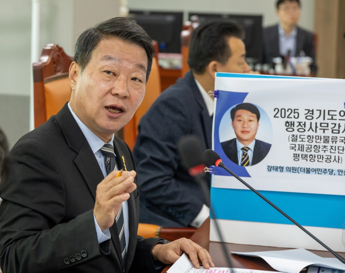 강태형 의원이 11일 열린 2025년 행정사무감사에서 피감기관을 상대로 질의하고 있다.(사진=경기도의회)