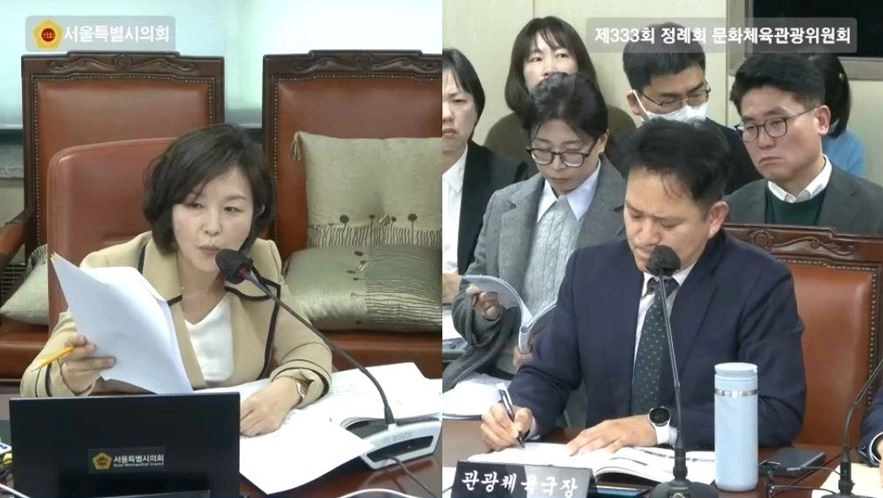 지난 10일 서울시의회 문화체육관광위원회에서 열린 서울시 관광체육국 행정사무감사에서 구종원 국장을 상대로 질의하는 김경 의원