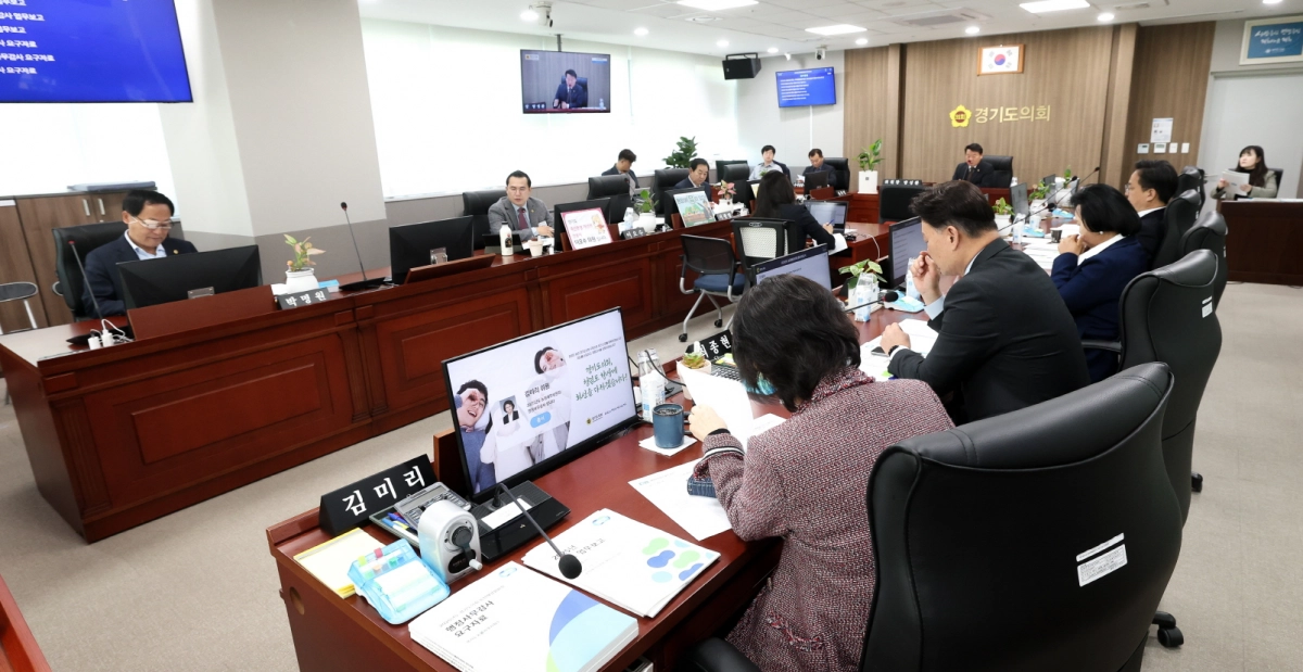 농정해양위원회가 11일 경기도의회 농정해양위원회 회의실에서 동물위생시험소와 축산진흥센터를 대상으로 2025년도 행정사무감사를 진행하고 있다.(사진=경기도의회)