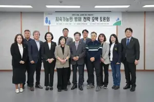 “깔따구·러브버그 없는 은평”… ‘생태 통합관리’ 전략 모색
