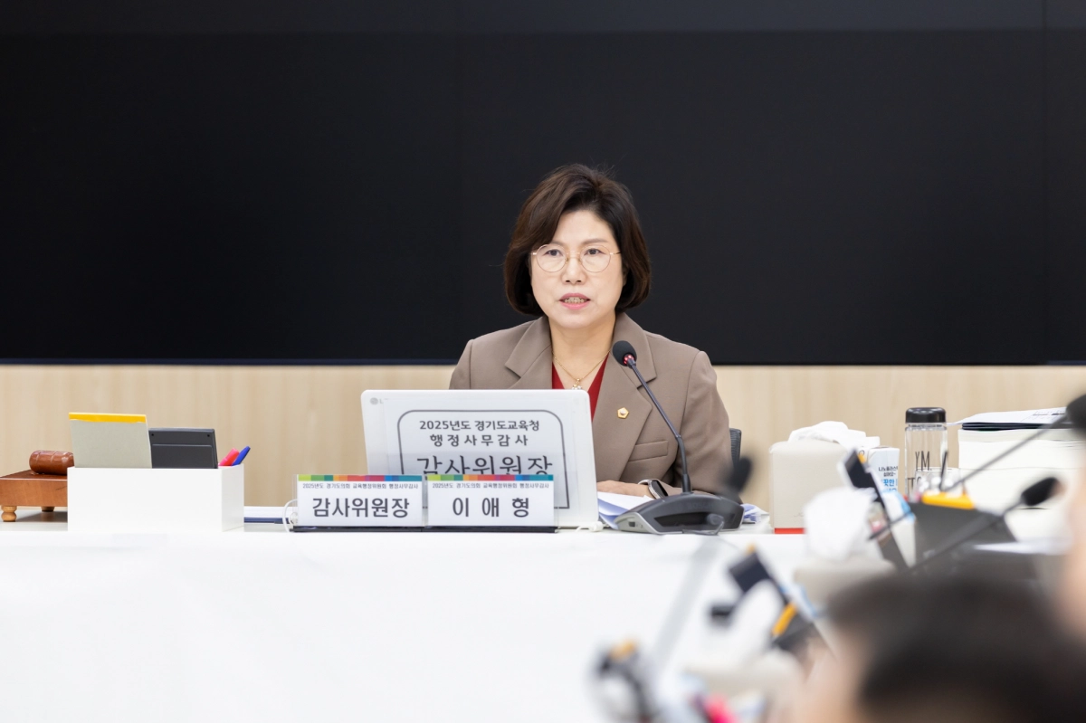 이애형 위원장이 11일 용인·화성오산·양평·의정부교육지원청에 대한 2025년도 행정사무감사에서 피감기관을 상대로 질의하고 있다.(사진=경기도의회)