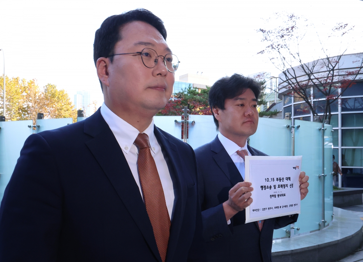 천하람 원내대표 “10.15 부동산 대책은 위법”