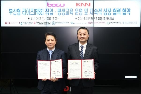 KNN 이오상 대표이사(왼쪽)와 동의과학대학교 김영도 총장이 협약을 체결하고 있다. 연합뉴스