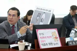 이오수 경기도의원 “피트모스 수분조절제 실증, 경기도 축산환경 개선의 핵심 전환점 돼야”