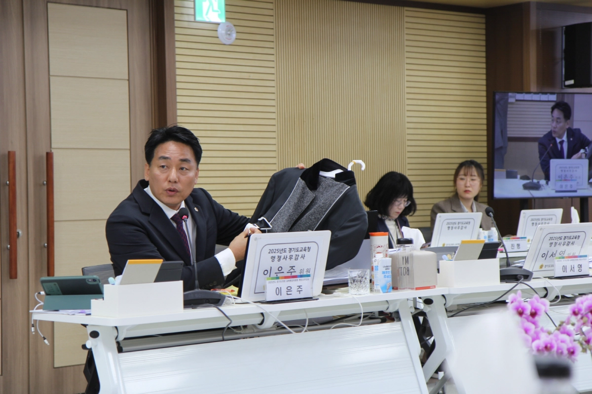 이은주 의원이 11일 용인교육지원청에서 열린 2025년 교육행정위원회 행정사무감사에서 피감기관을 상대로 질의하고 있다.(사진=경기도의회)