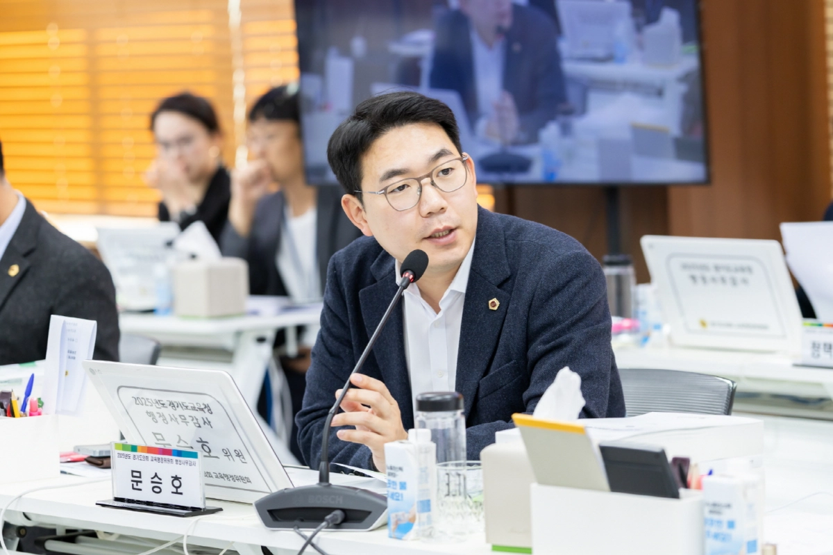 문승호 의원이 11일 용인교육지원청, 화성오산교육지원청, 양평교육지원청, 의정부교육지원청을 대상으로 진행한 행정사무감사에서 피감기관을 상대로 질의하고 있다.(사진=경기도의회)