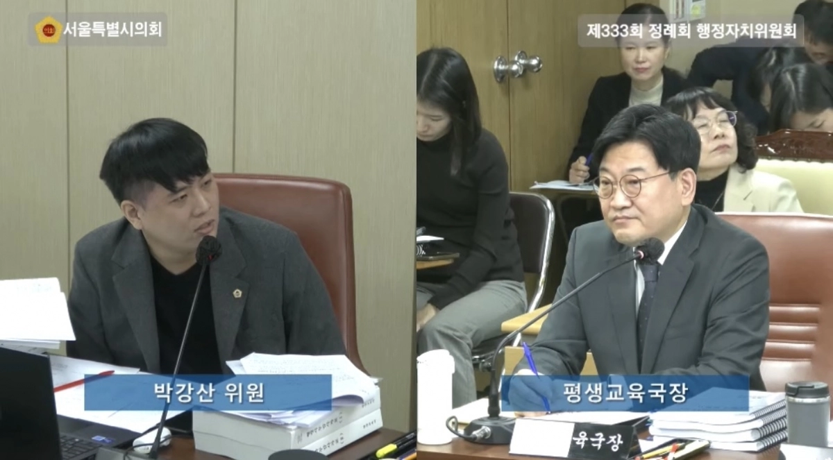 11일 서울시 평생교육국을 대상으로 한 2025년도 행정자치위원회 행정사무감사에서 평생교육국장에게 질의하는 박강산 의원