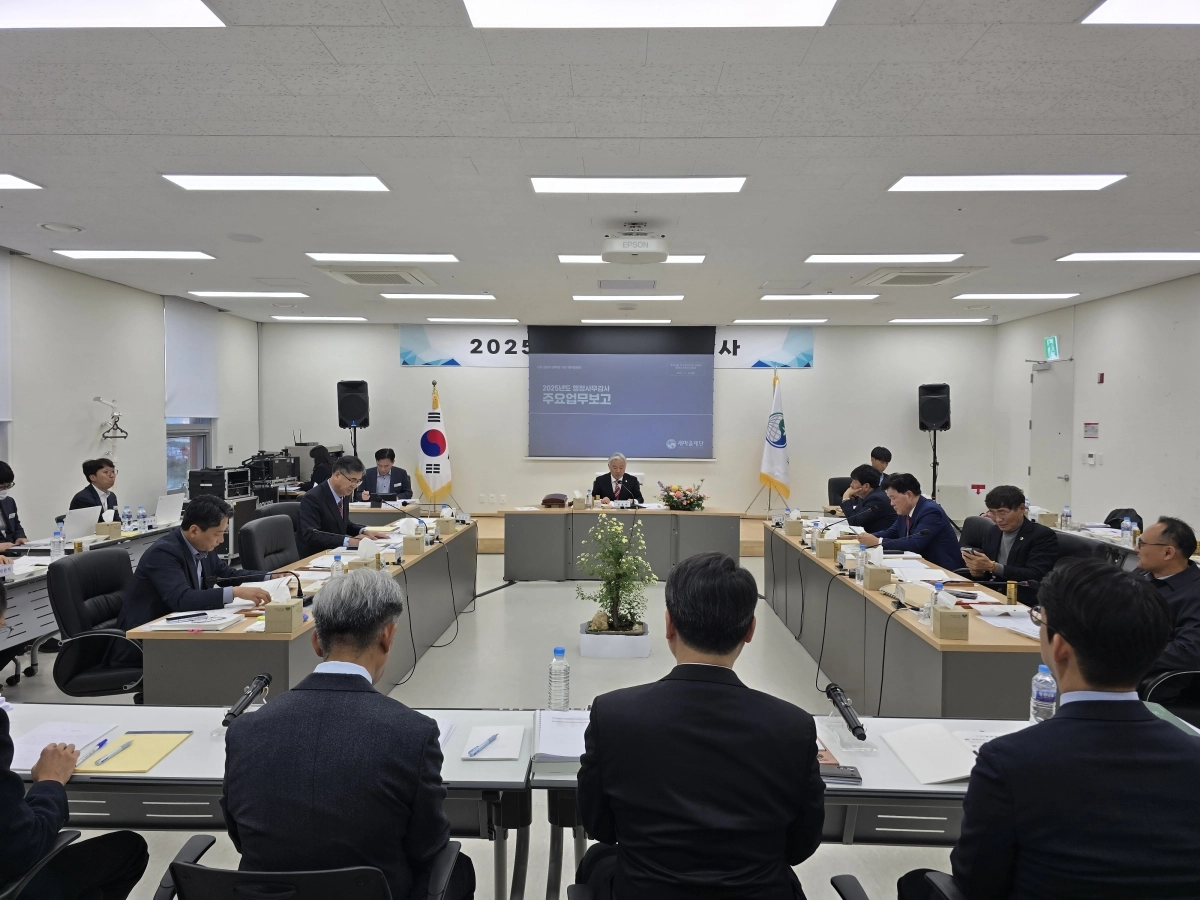 2025년 행정보건복지위원회 행정사무감사(새마을재단). 경북도의회 제공
