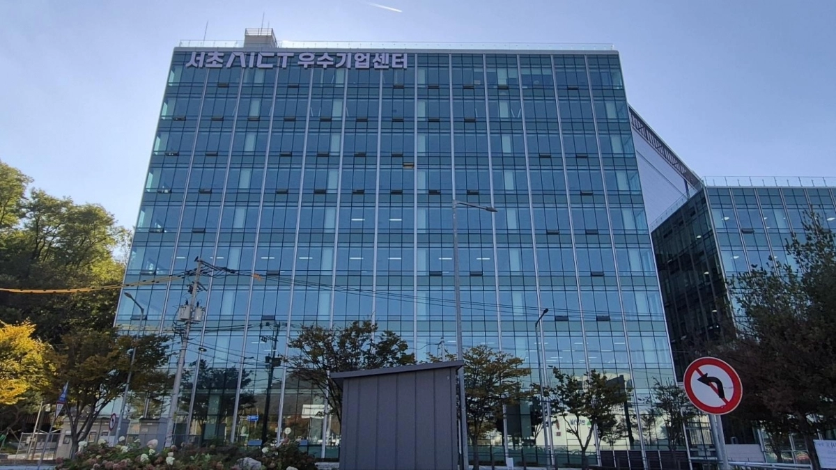 서울 서초구 서초AICT 우수기업센터. 서초구 제공