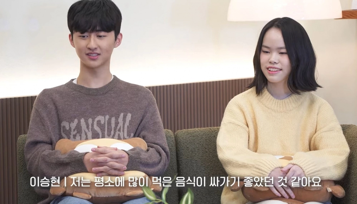 유튜브 ‘시대인재’ 캡처