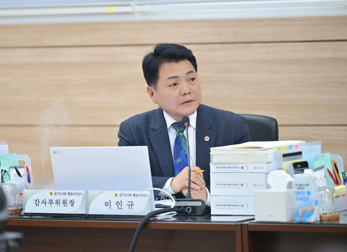 이인규 의원이 11일 열린 2025년도 행정사무감사에서 피감기관을 상대로 질의하고 있다.(사진=경기도의회)