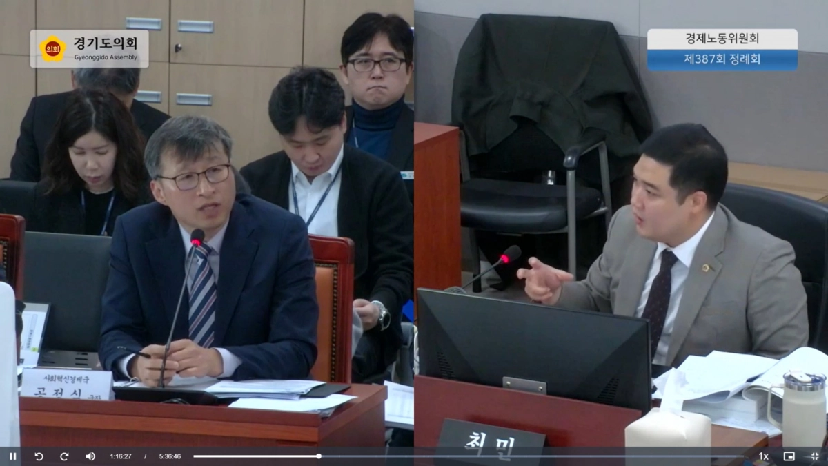 최민 의원이 10일 사회혁신경제국 행정사무감사에서 피감기관을 상대로 질의하고 있다.(사진=경기도의회)