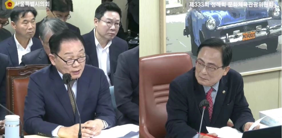 김형재 의원이 지난 10일 열린 서울시의회 제333회 정례회 문화체육관광위원회 행정사무감사에서 서울관광재단 대표에게 질의를 하고 있다.