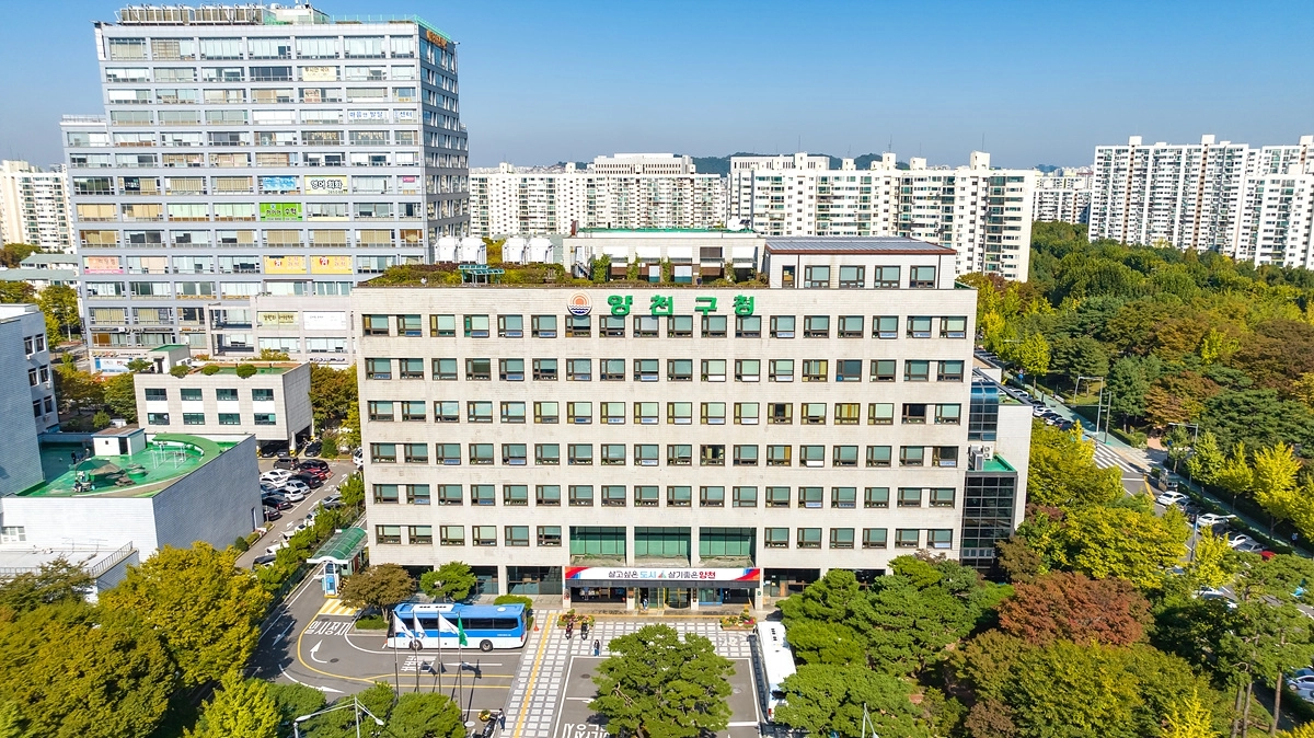 양천구청 전경. 양천구 제공