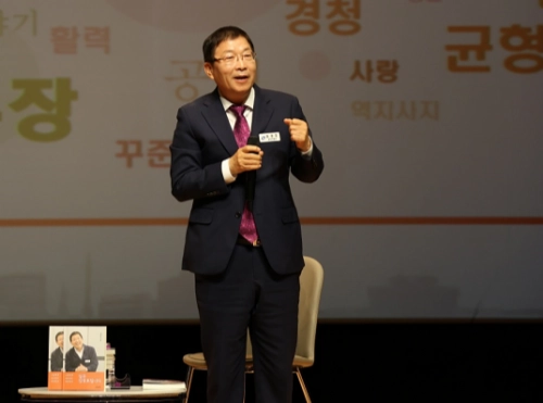 김경호 서울 광진구청장이  지난 10일 나루아트센터 대공연장에서 열린 북콘서트에서 책을 소개하고 있다.   서유미 기자