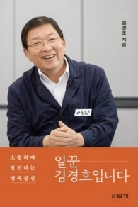 도서출판 답게 제공