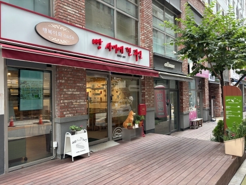 서울 서대문구가 이대상권 회복을 위해 운영 중인 ‘행복이화카페’.   서대문구 제공